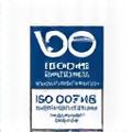 ISO 9001 Zertifikatslogo